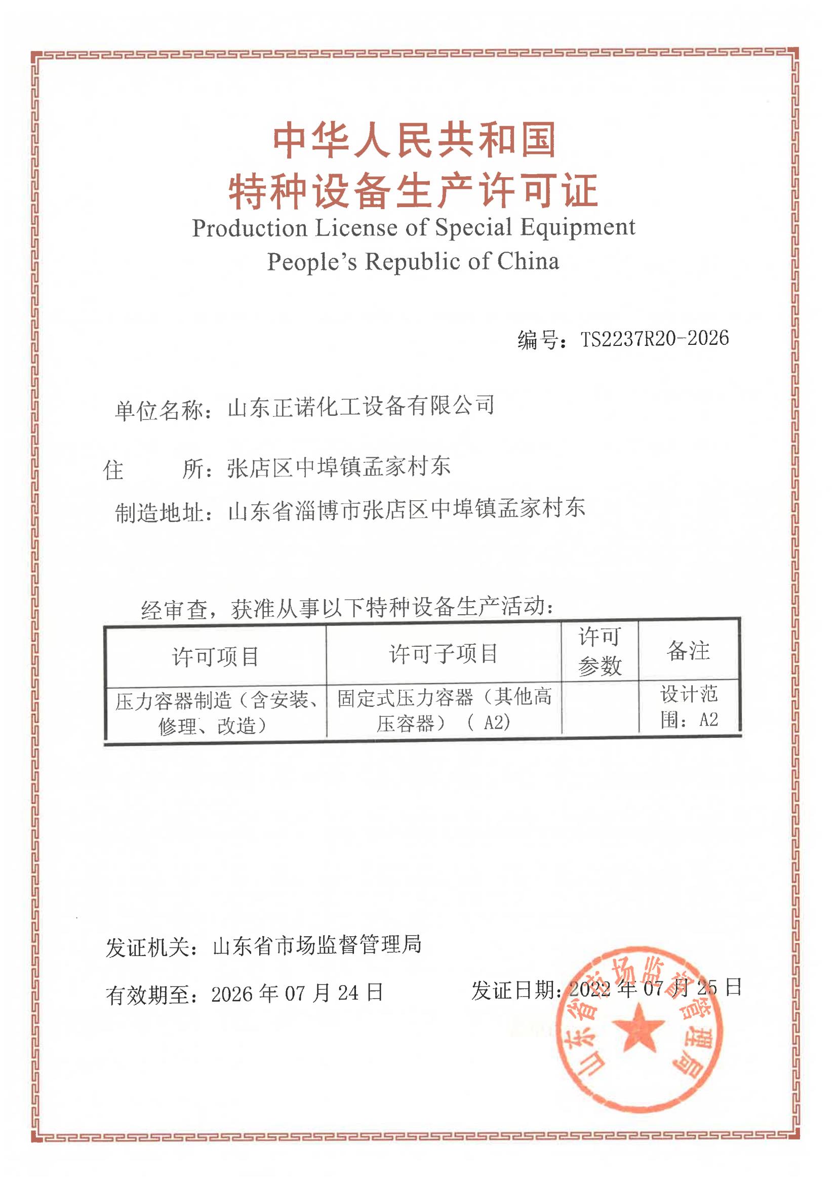 znc