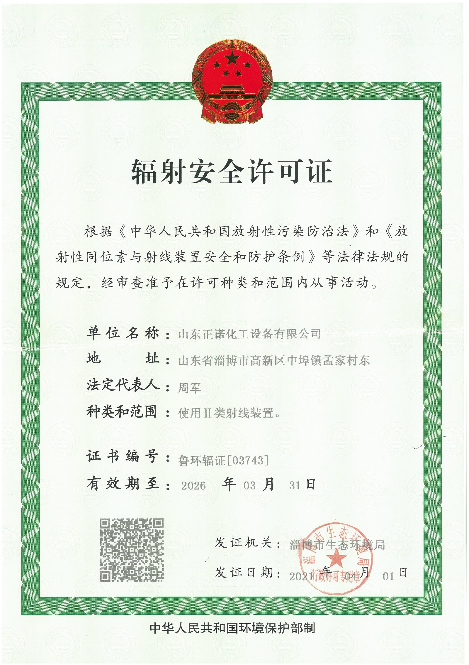 znc