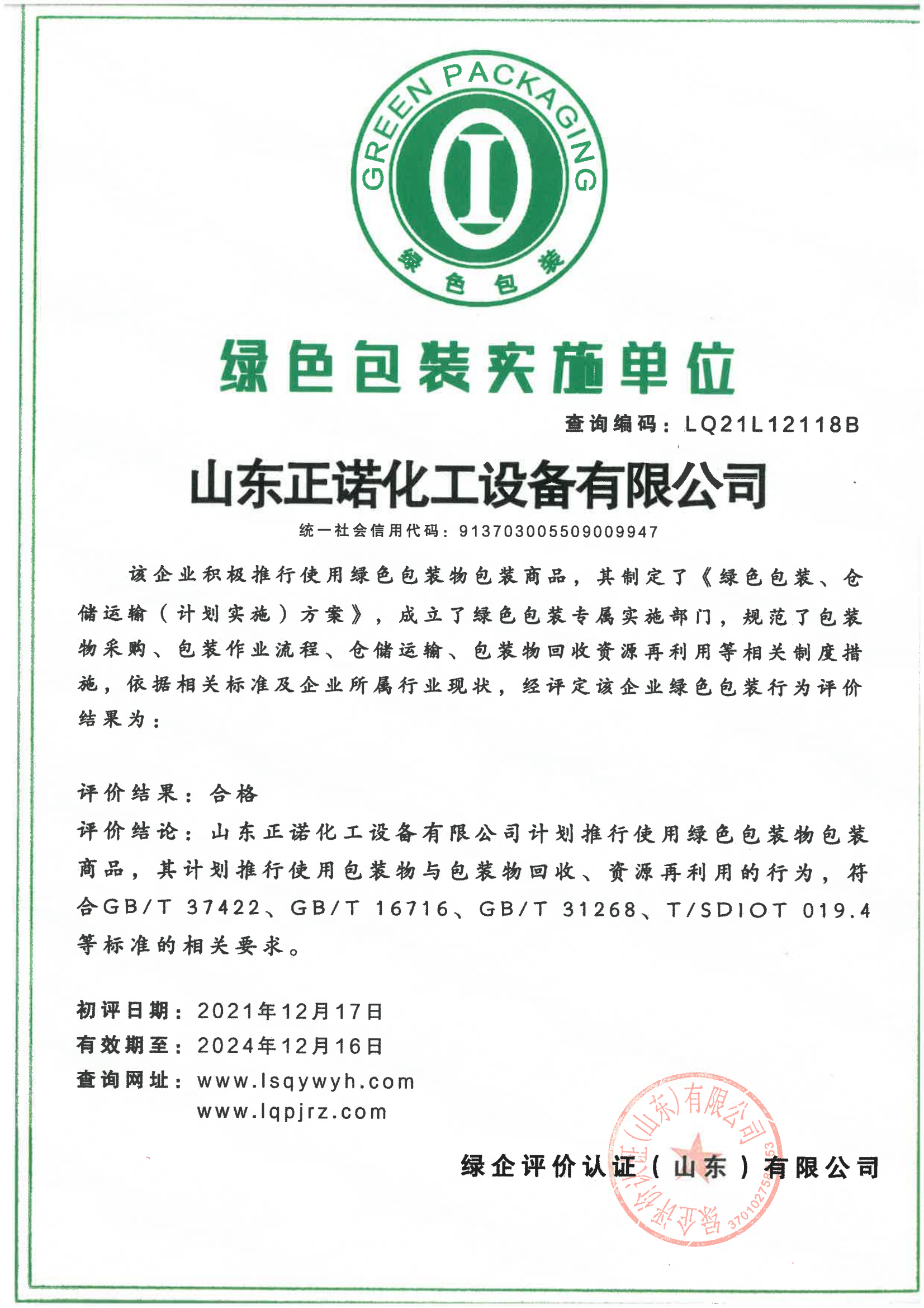 znc