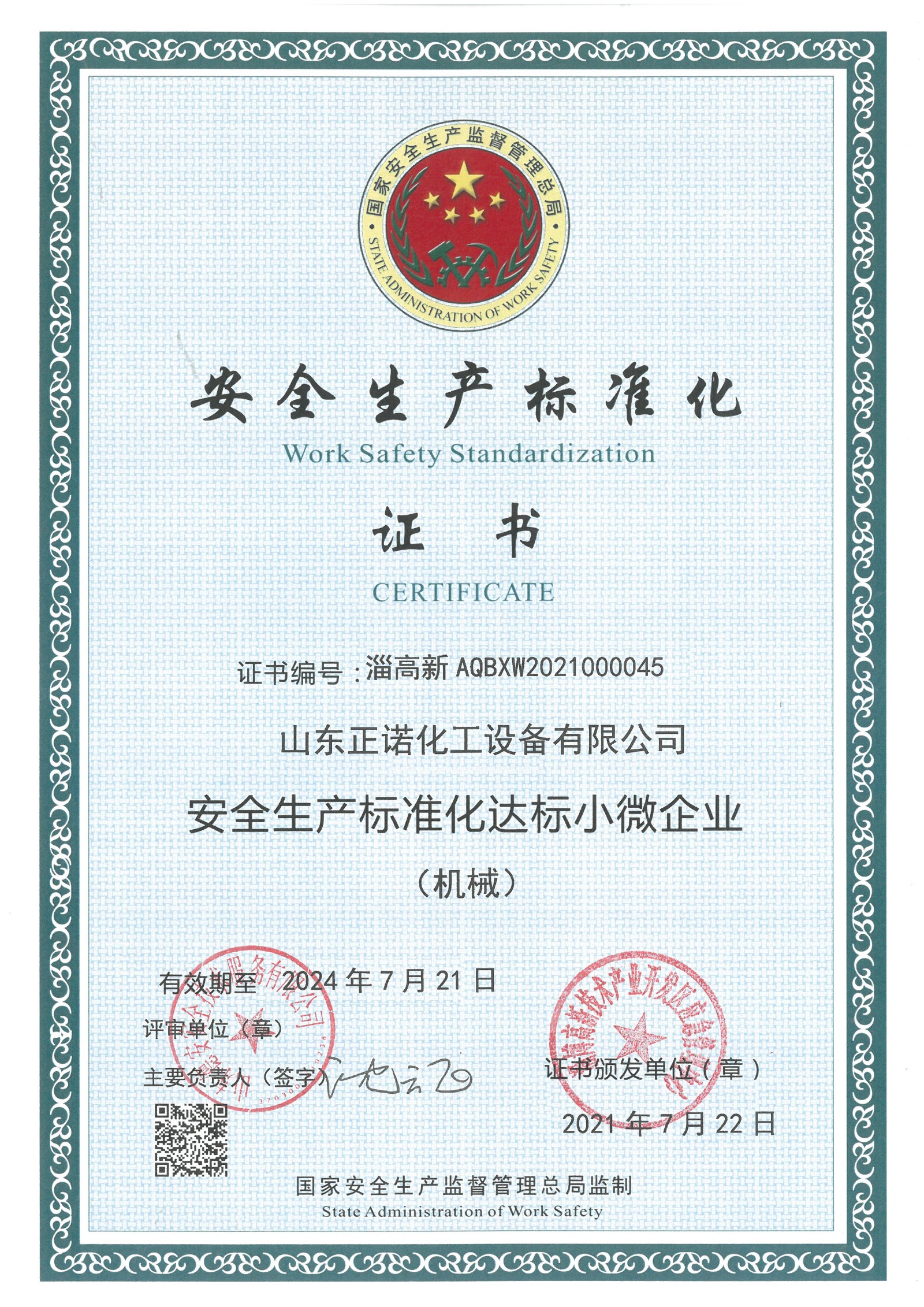 znc