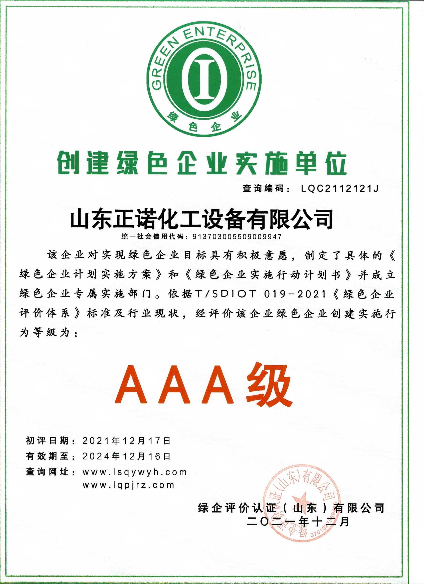 znc